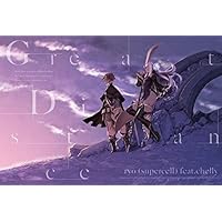 【新品】ZIGAEXPERIENTIA(初回生産限定盤B)/supercell Amazon.co.jp: ZIGAEXPERIENTIA(初回生産限定盤)(Blu-ray Disc付